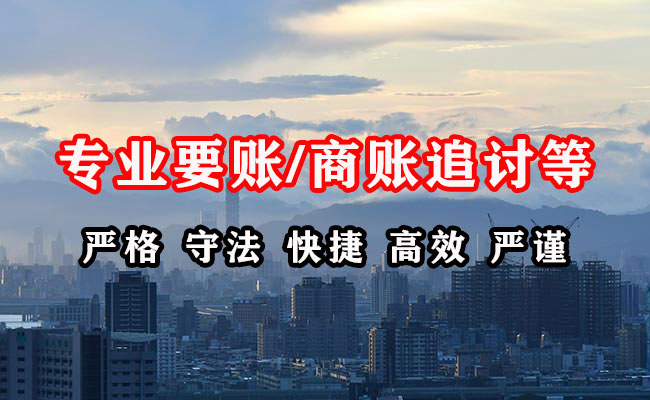 龙州收债公司